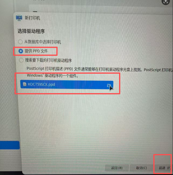 银河麒麟系统安装打印机驱动教程-麒麟系统双面打印